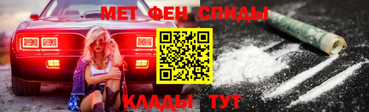 Amphetamine  Вход с VPN  Стрежевой  АМФЕТАМИН 97% 