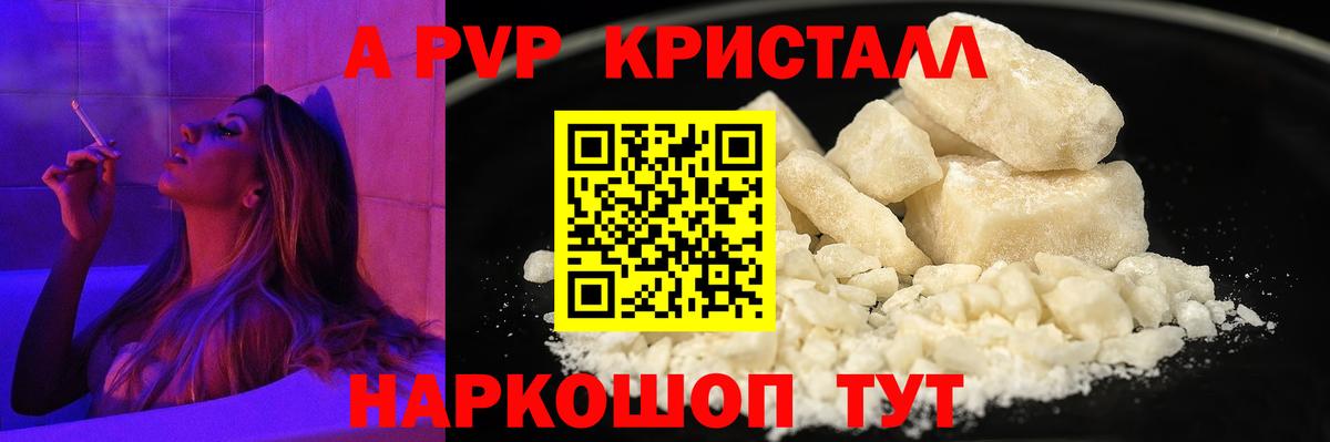 A PVP VHQ  Вход с VPN  Alfa_PVP мука  A PVP СК КРИС  Стрежевой 