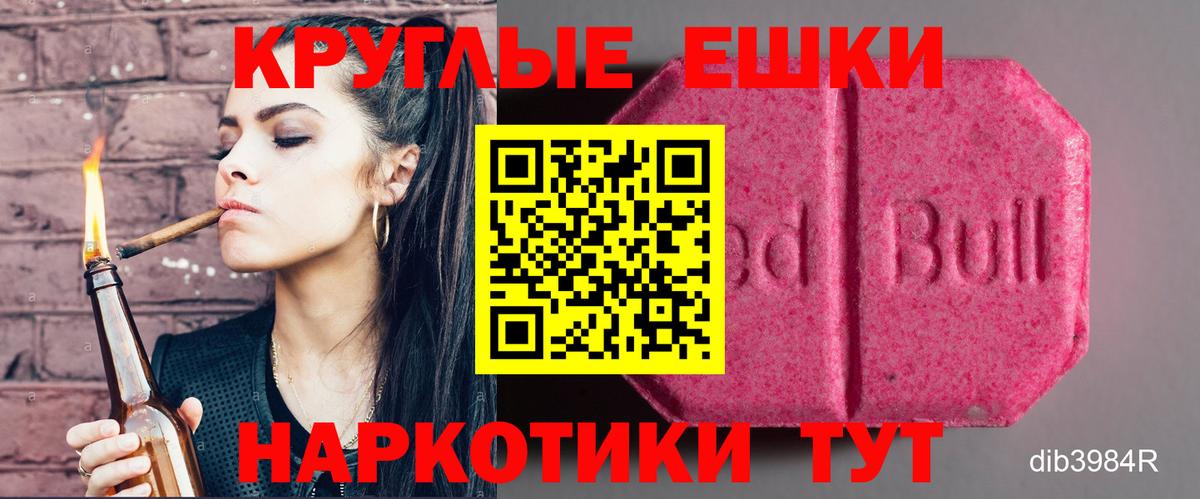 ЭКСТАЗИ бентли  Вход с VPN  Стрежевой  Ecstasy DUBAI 