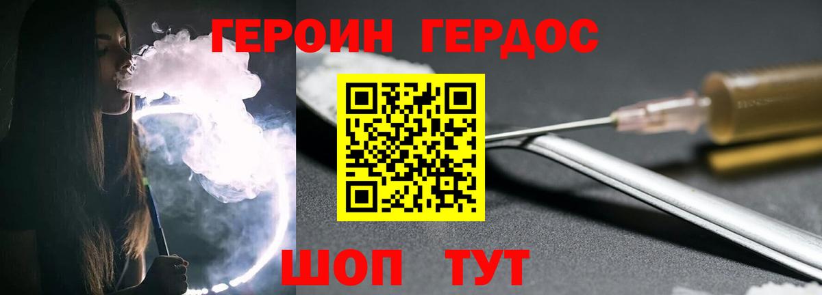 Кетамин Стрежевой