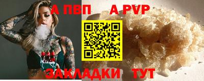 спиды Можайск