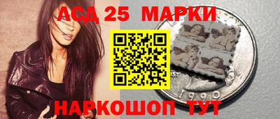 apvp Мариинск