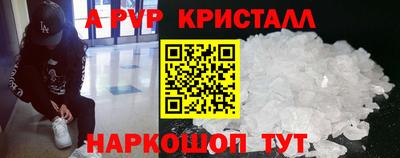 apvp Мариинск