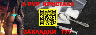 МДПВ Малгобек
