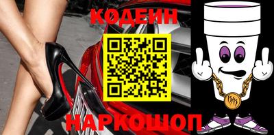 спиды Можайск