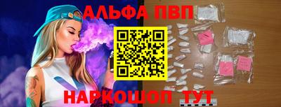 apvp Мариинск
