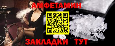 apvp Мариинск