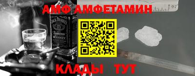 apvp Мариинск