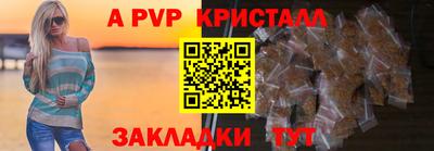 apvp Малоярославец
