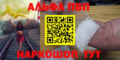 apvp Малоярославец