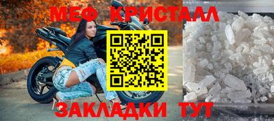 apvp Мариинск
