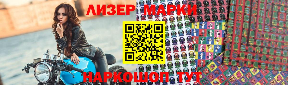LSD-25 экстази кислота  Вход с VPN  Стрежевой 