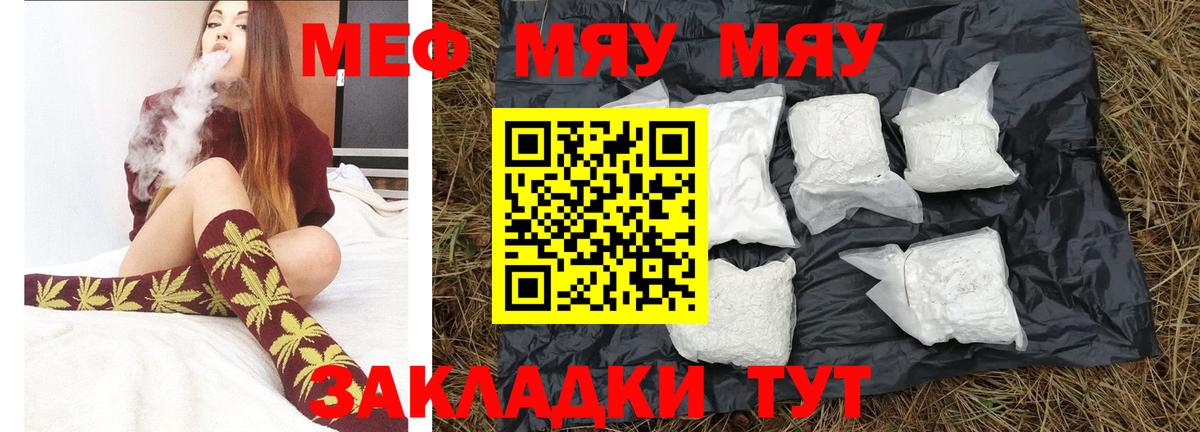 Кокаин  ГАШ  Стрежевой  Меф кристаллы  Вход с VPN  МДМА 