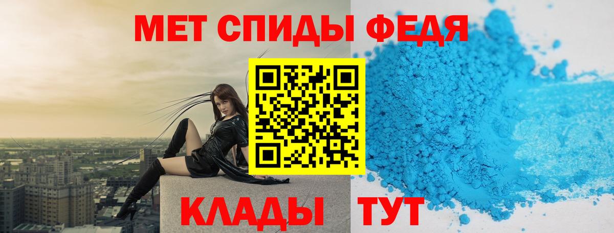 Метамфетамин кристалл Стрежевой