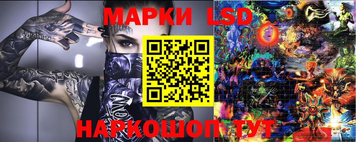Стрежевой  Марки N-bome 1500мкг  Марки NBOMe  Вход с VPN 