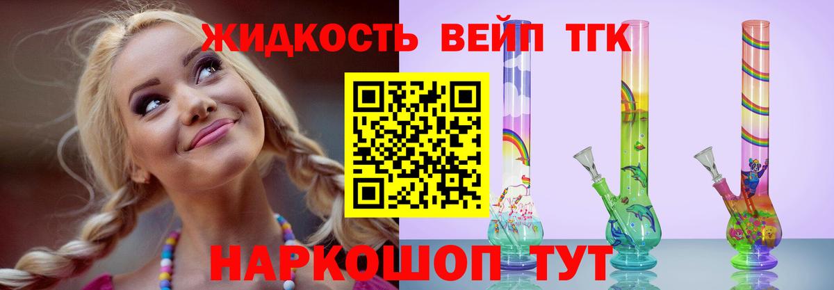 Стрежевой  ТГК Wax  Вход с VPN 