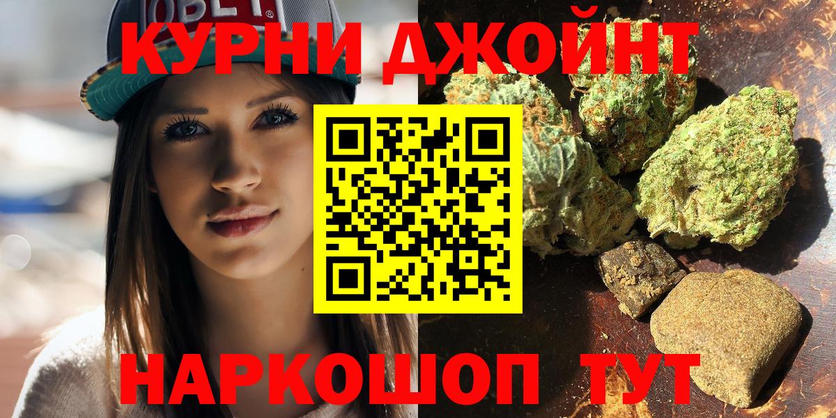 Каннабис SATIVA & INDICA Стрежевой