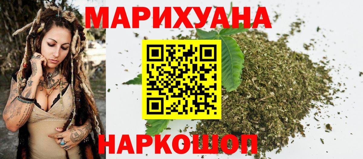 Каннабис индика  Вход с VPN  Стрежевой  Канабис тримм  Шишки марихуана White Widow  Шишки марихуана SATIVA & INDICA 